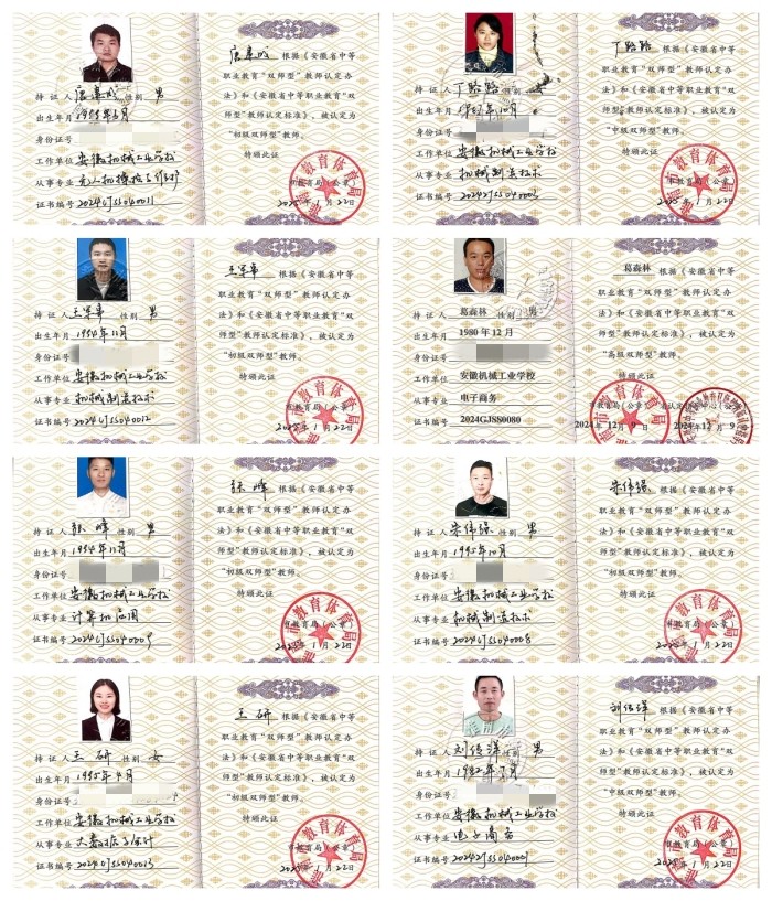 微信圖片_20250317165002.jpg