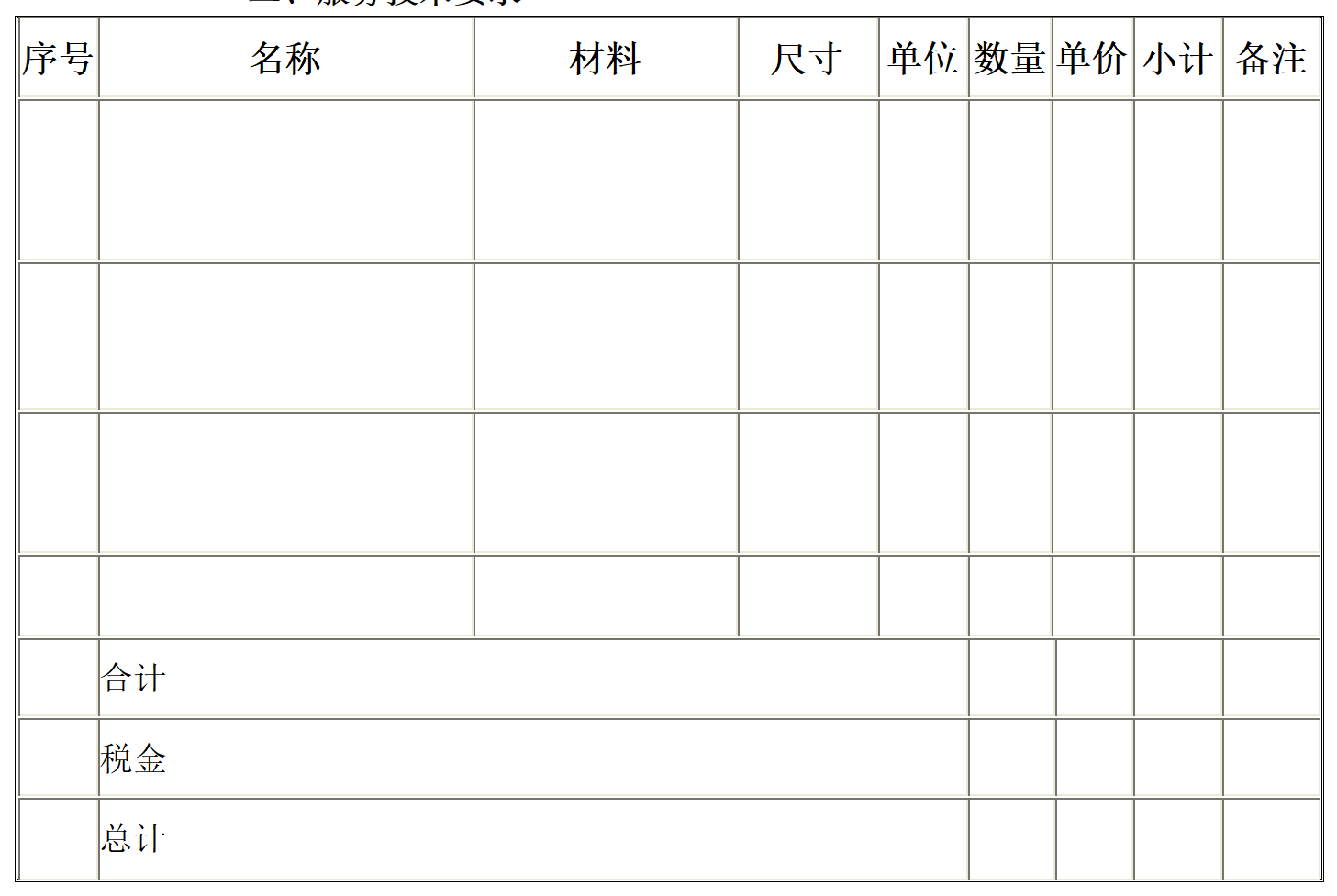 微信圖片_20250724114501.png