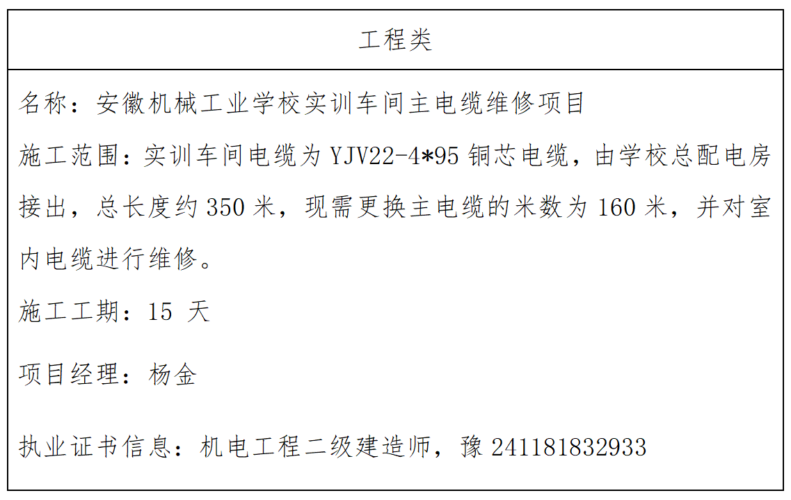微信圖片_20250716113344.png