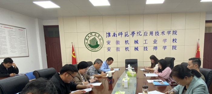 2024預算工作會議_副本.png
