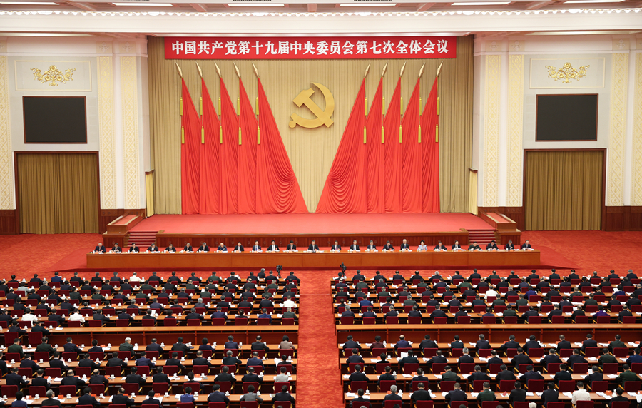 中國共產黨第十九屆中央委員會第七次全體會議，于2022年10月9日至12日在北京舉行。