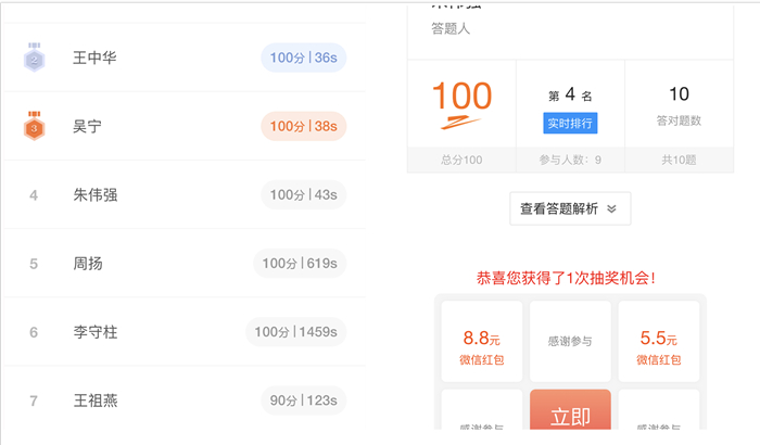 QQ圖片20210506094815.png