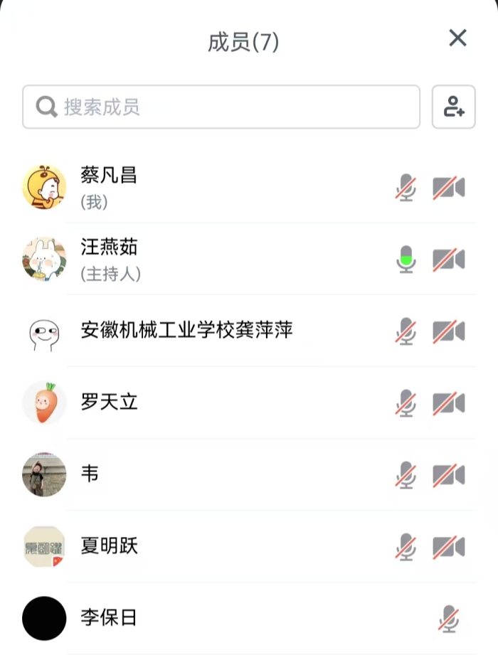 2025年1月15日政治學習圖片.jpg
