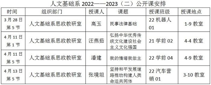 QQ圖片20230414110054.jpg