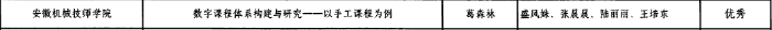 QQ20241219-103301 (1).png