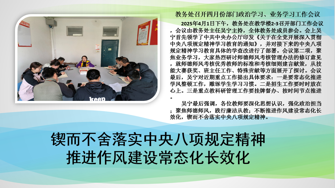 QQ20250401-173325.png