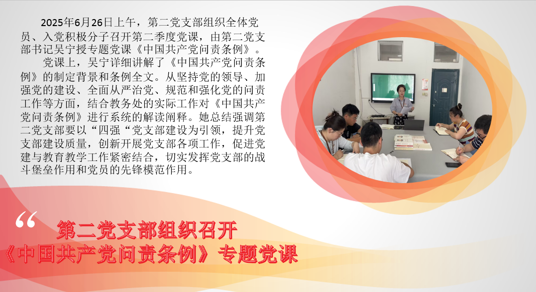 QQ20250627-154605.png
