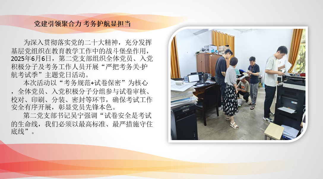 QQ20250618-152708.png