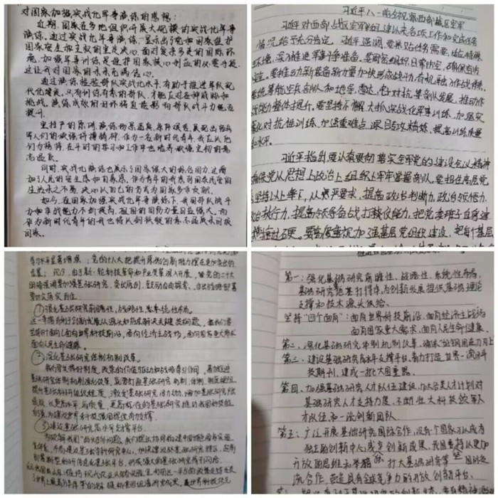 QQ圖片20230811122836.jpg