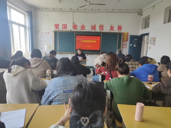 0322教研活動(dòng)_副本.jpg