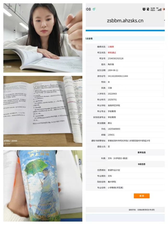 065f0358308084f48e4d4325bb2e10b_副本.jpg