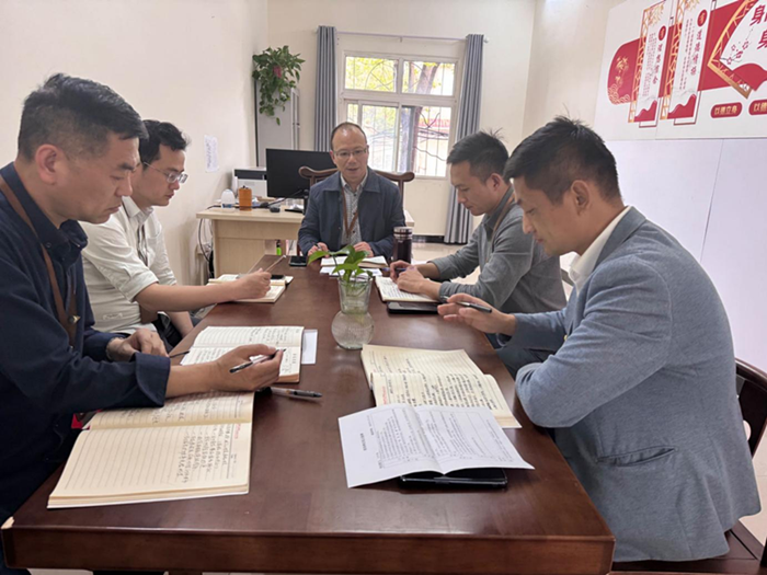 政治學(xué)習(xí)會.png