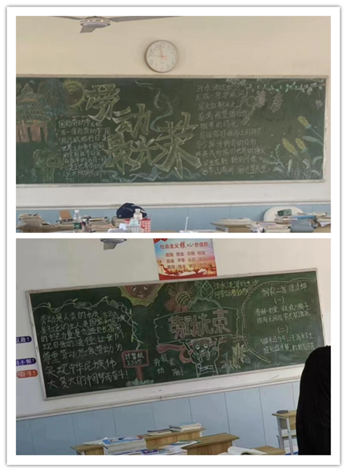 板報3333.png