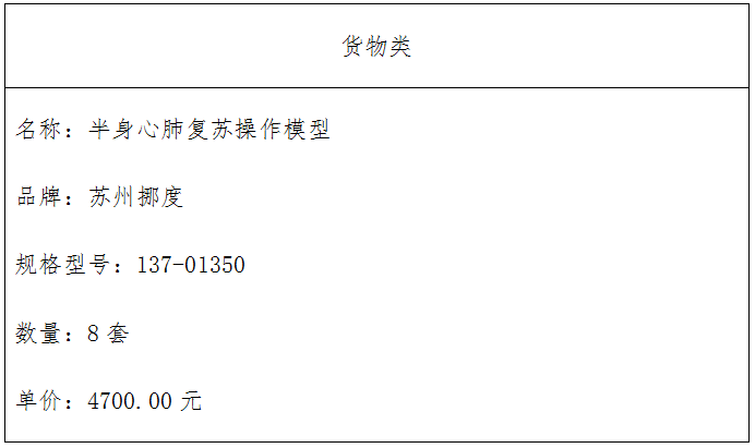 微信圖片_20240926112140.png