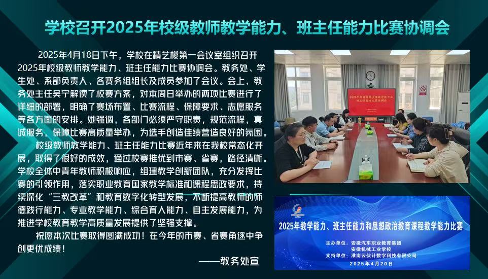 微信圖片_20250419223447.jpg