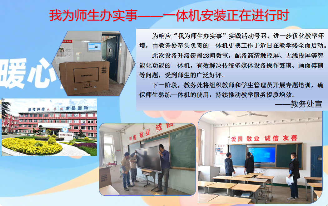 微信圖片_20250416092054.png